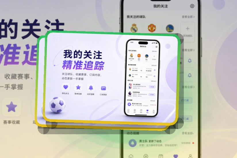 开云APP访问界面