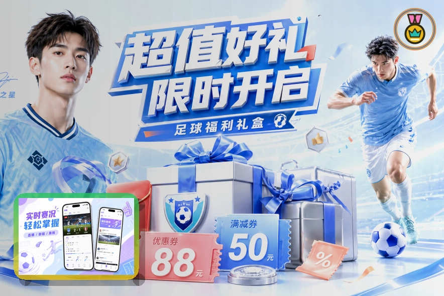 开云场馆与活动服务展示